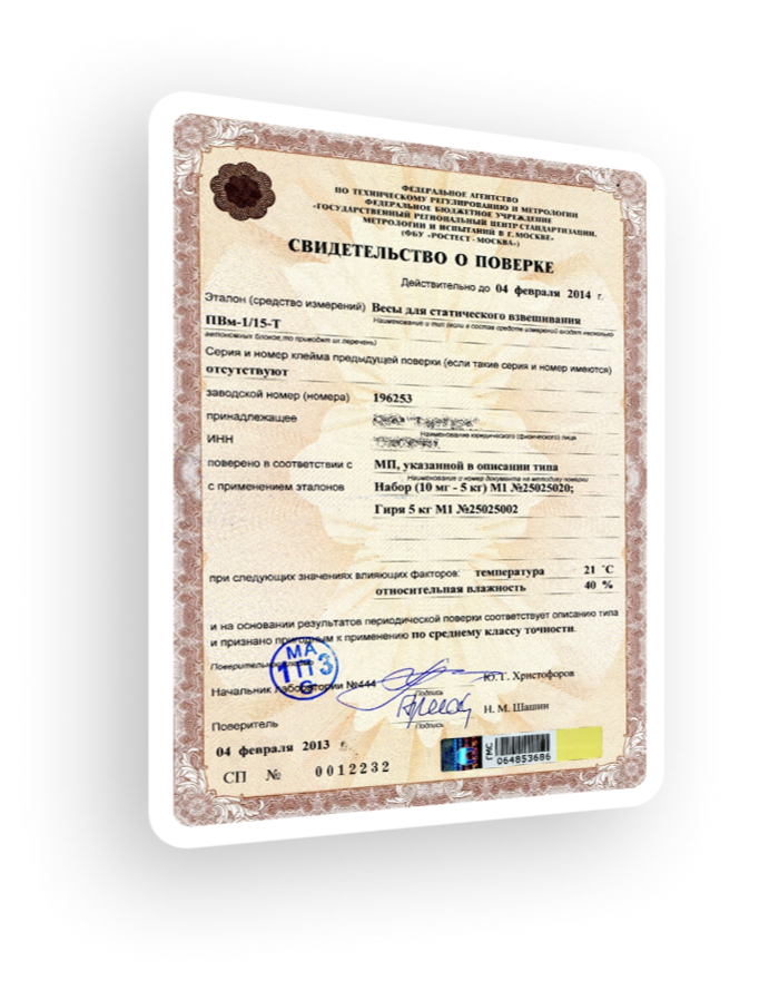 certificat